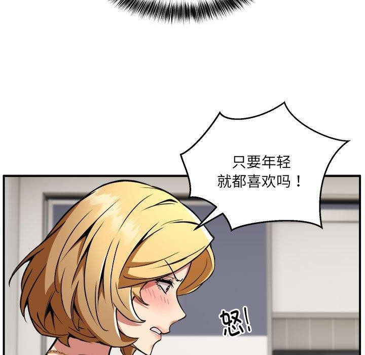 41P - 新都市外卖员
