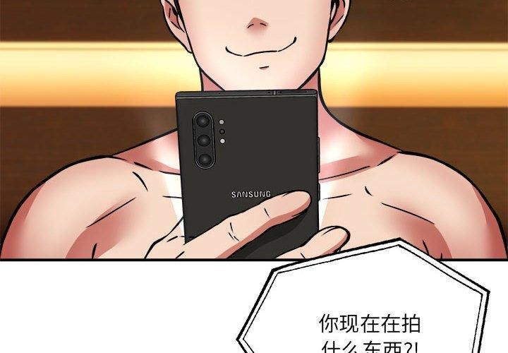 4P - 新都市外卖员