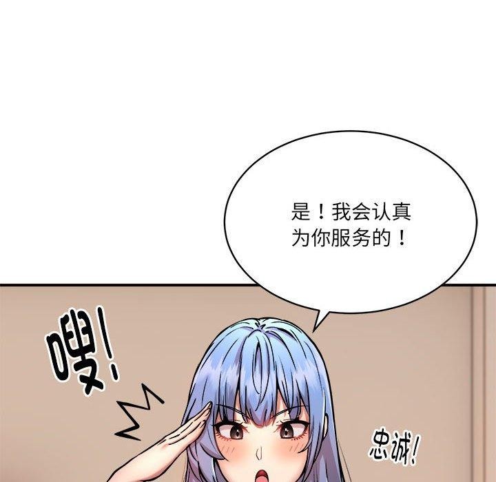 51P - 新都市外卖员