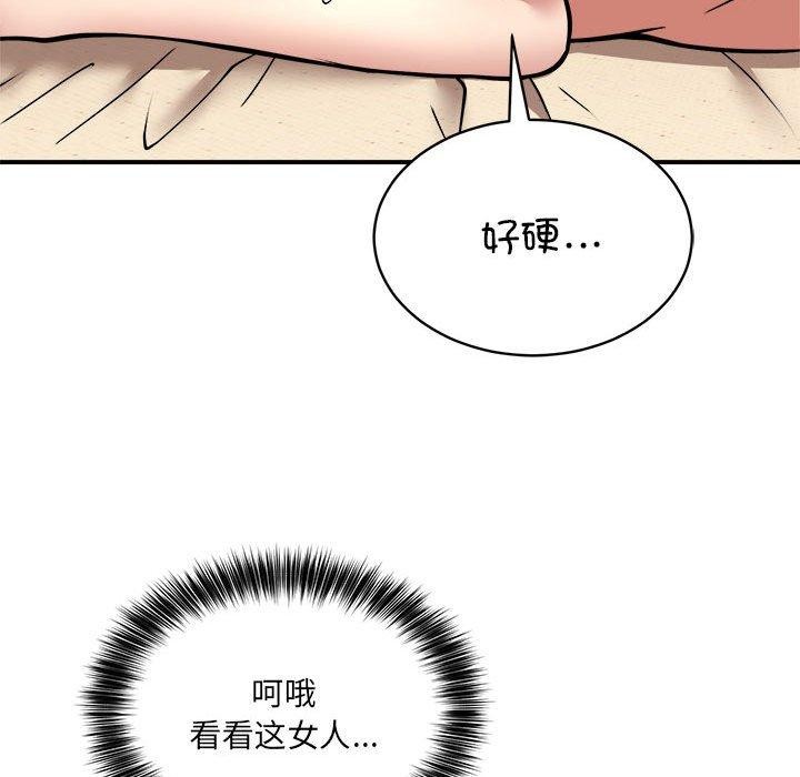 62P - 新都市外卖员