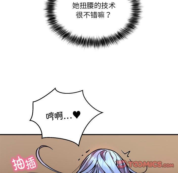 66P - 新都市外卖员
