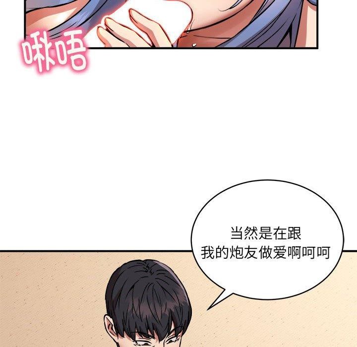 6P - 新都市外卖员