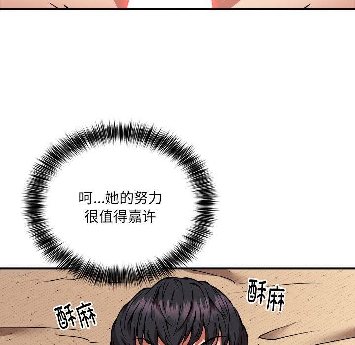 82P - 新都市外卖员