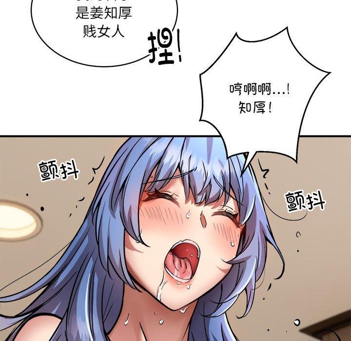 91P - 新都市外卖员