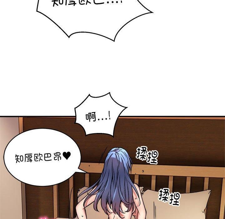 93P - 新都市外卖员