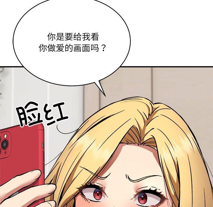 9P - 新都市外卖员