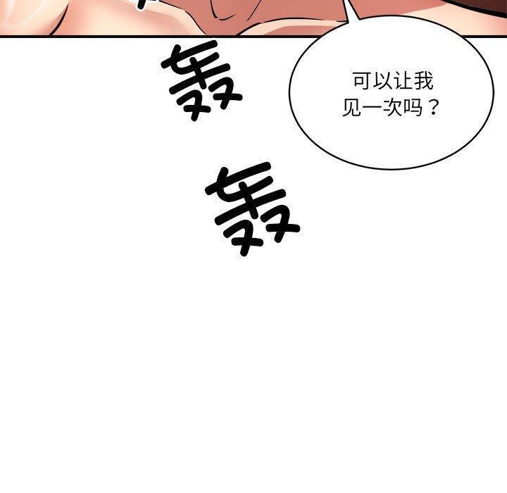 102P - 新都市外卖员