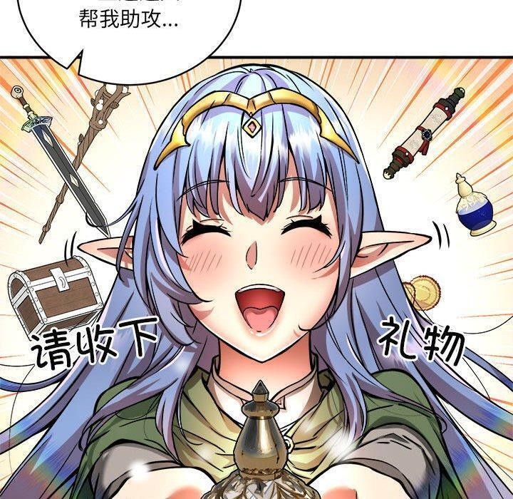 109P - 新都市外卖员