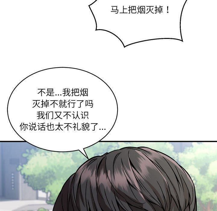 114P - 新都市外卖员
