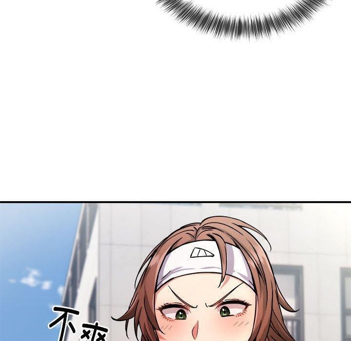 125P - 新都市外卖员