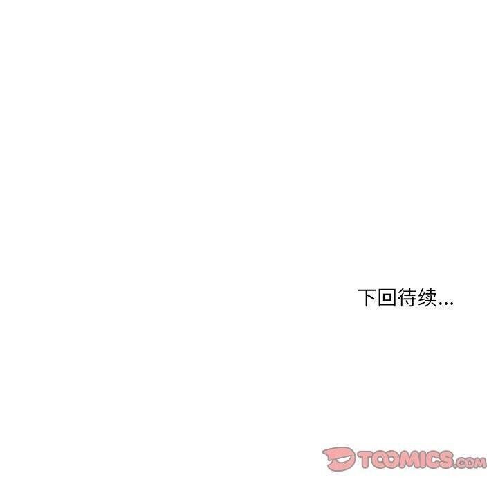 129P - 新都市外卖员