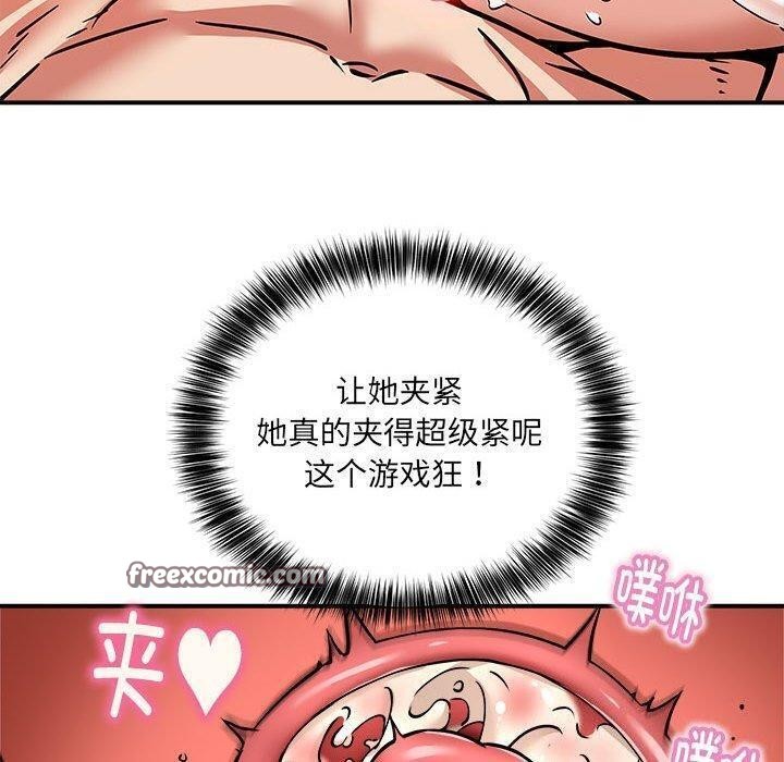 16P - 新都市外卖员