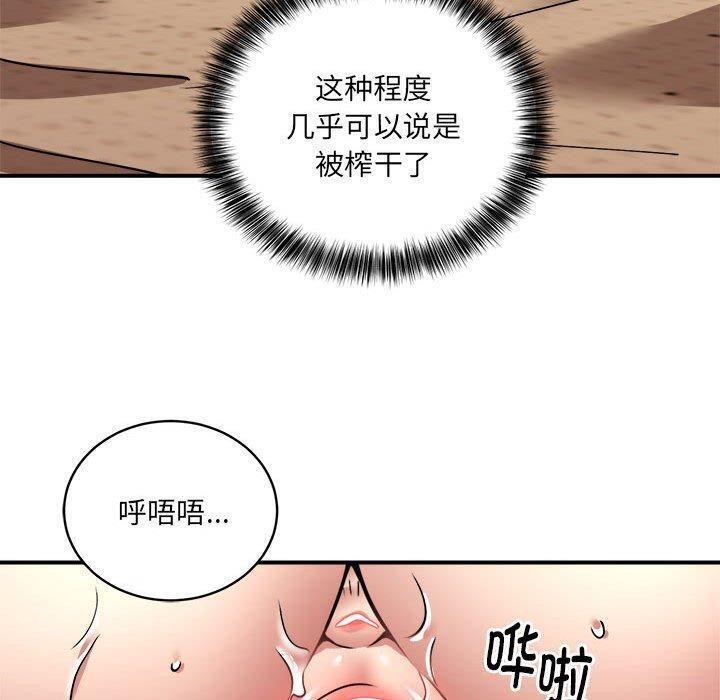20P - 新都市外卖员