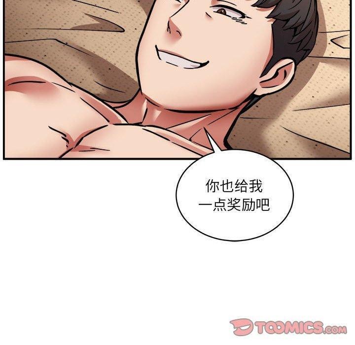 24P - 新都市外卖员