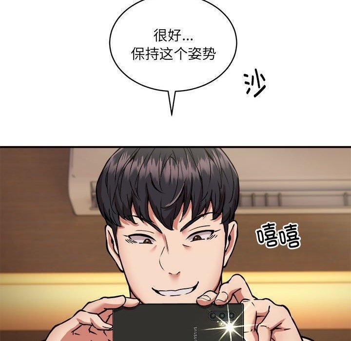 27P - 新都市外卖员