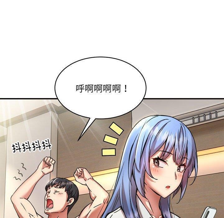 36P - 新都市外卖员