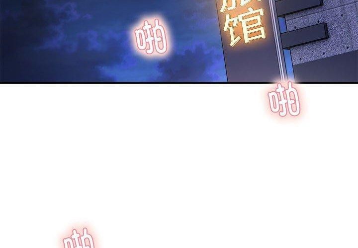 4P - 新都市外卖员