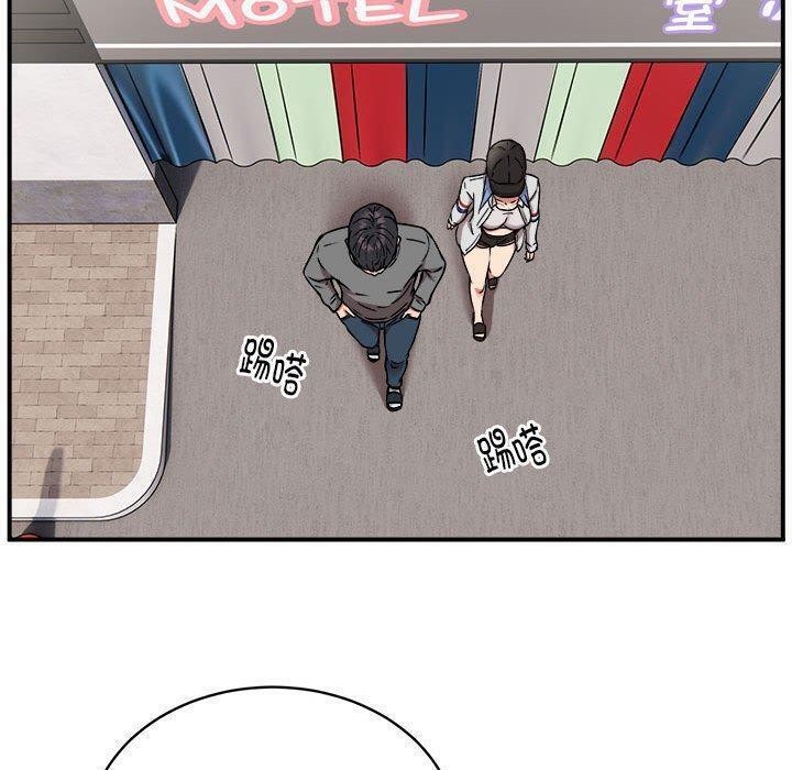 56P - 新都市外卖员