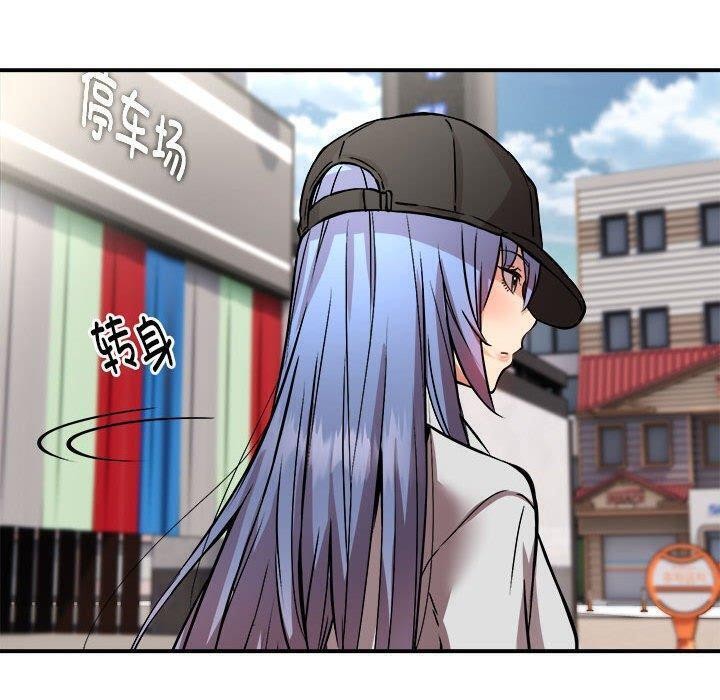 59P - 新都市外卖员