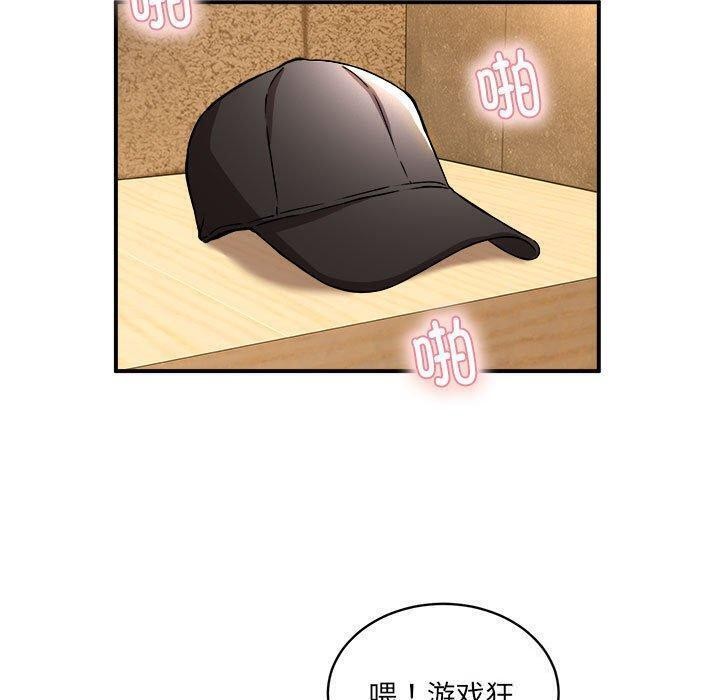 5P - 新都市外卖员