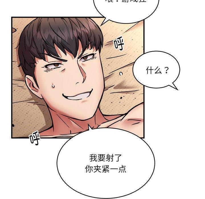 6P - 新都市外卖员