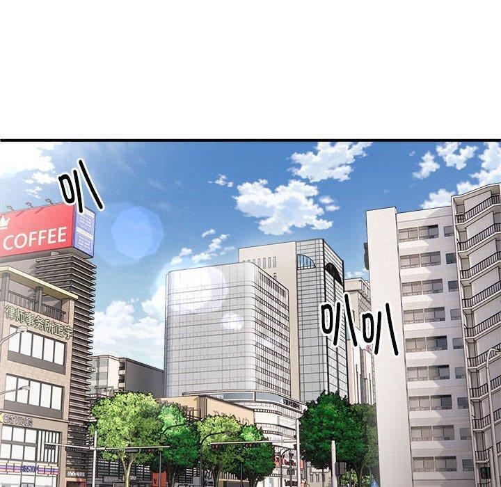 70P - 新都市外卖员
