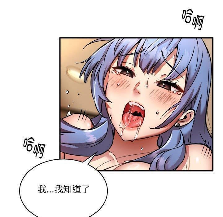 7P - 新都市外卖员