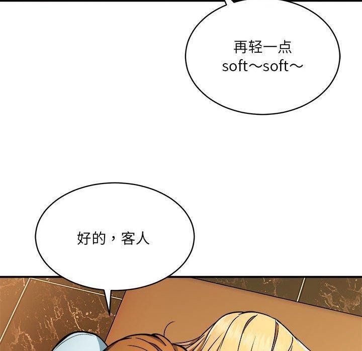 76P - 新都市外卖员