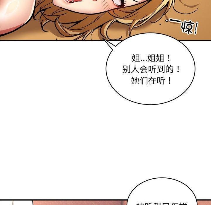 83P - 新都市外卖员