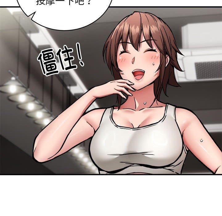 105P - 新都市外卖员