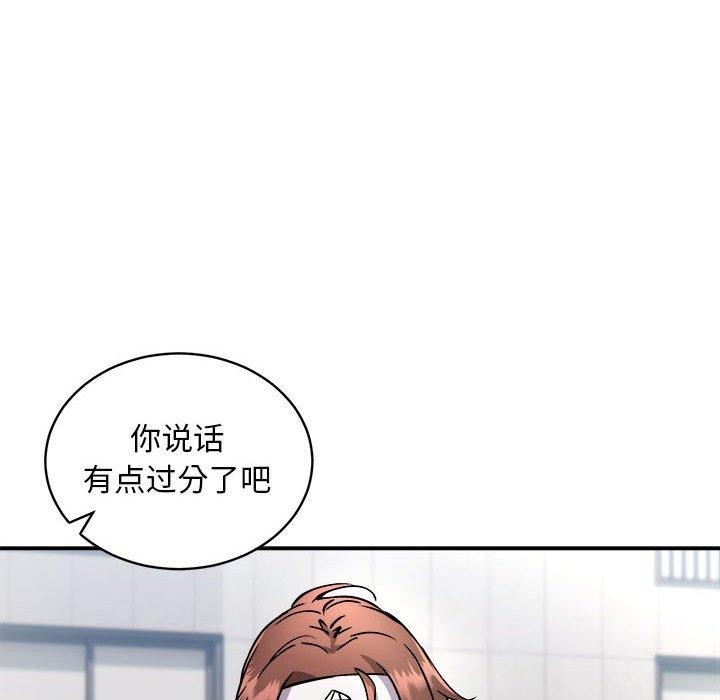 12P - 新都市外卖员