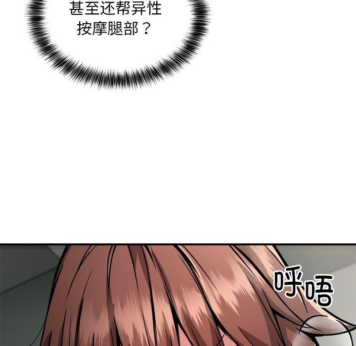 121P - 新都市外卖员