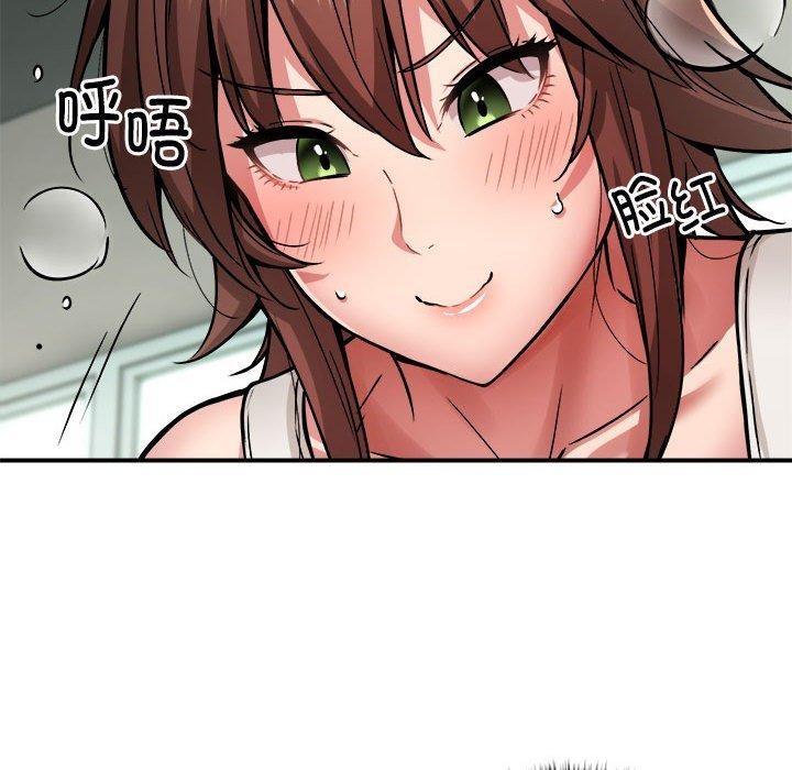 122P - 新都市外卖员