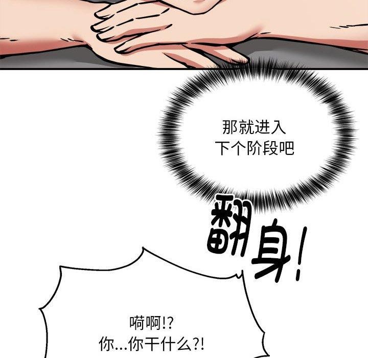 124P - 新都市外卖员