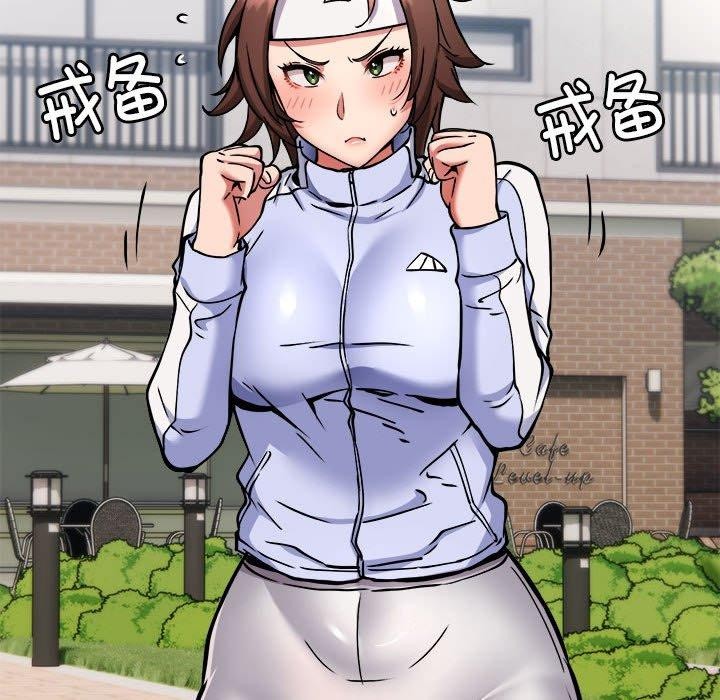 13P - 新都市外卖员