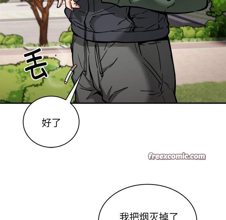16P - 新都市外卖员