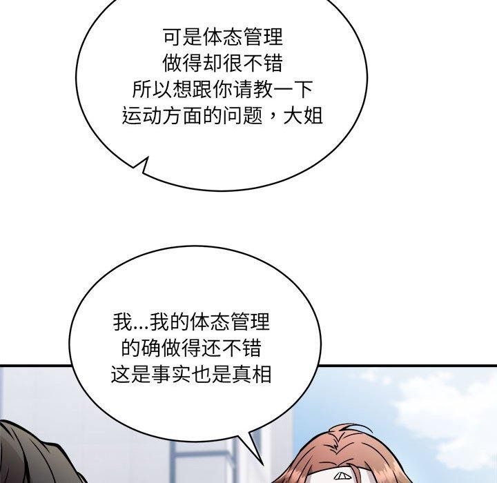33P - 新都市外卖员