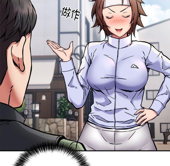 34P - 新都市外卖员