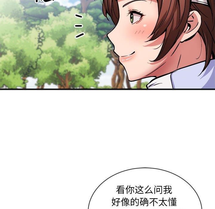 37P - 新都市外卖员