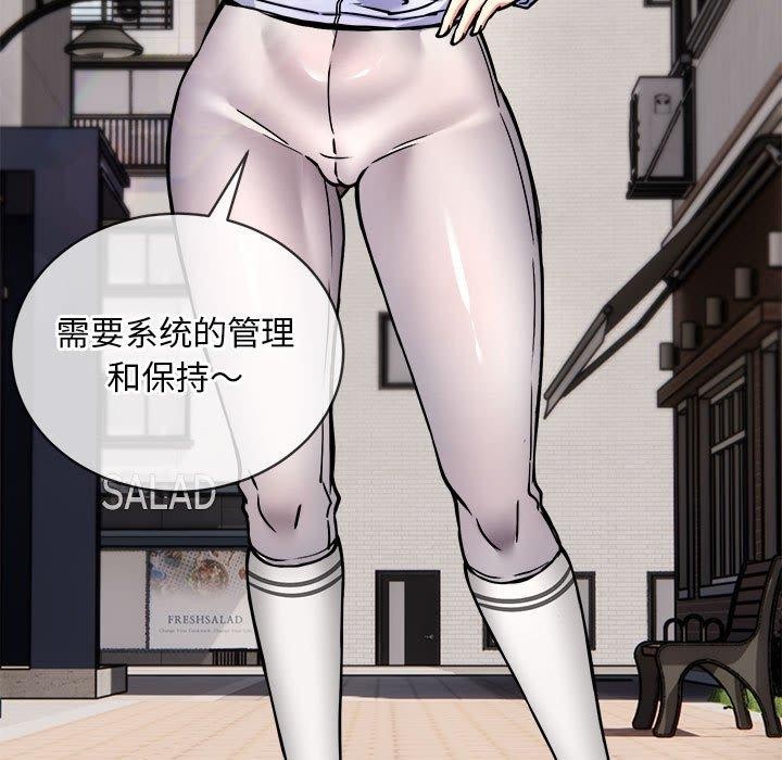39P - 新都市外卖员