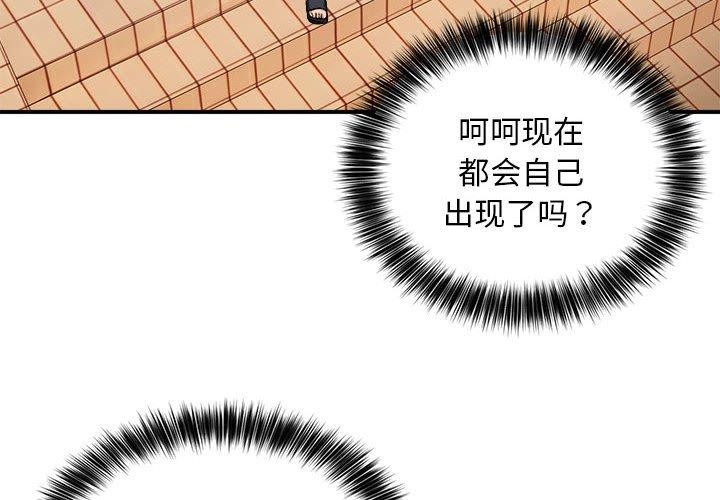 3P - 新都市外卖员
