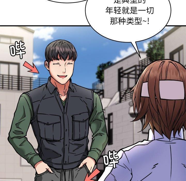 41P - 新都市外卖员
