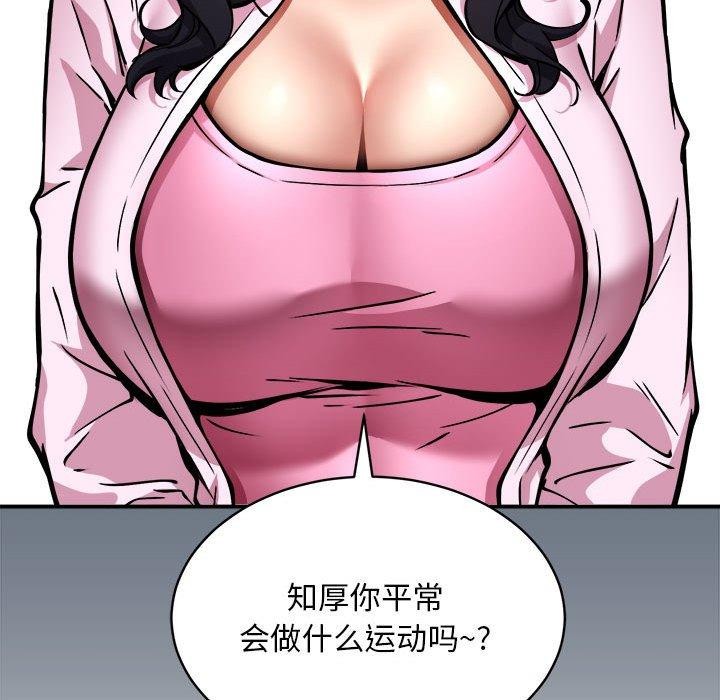 49P - 新都市外卖员