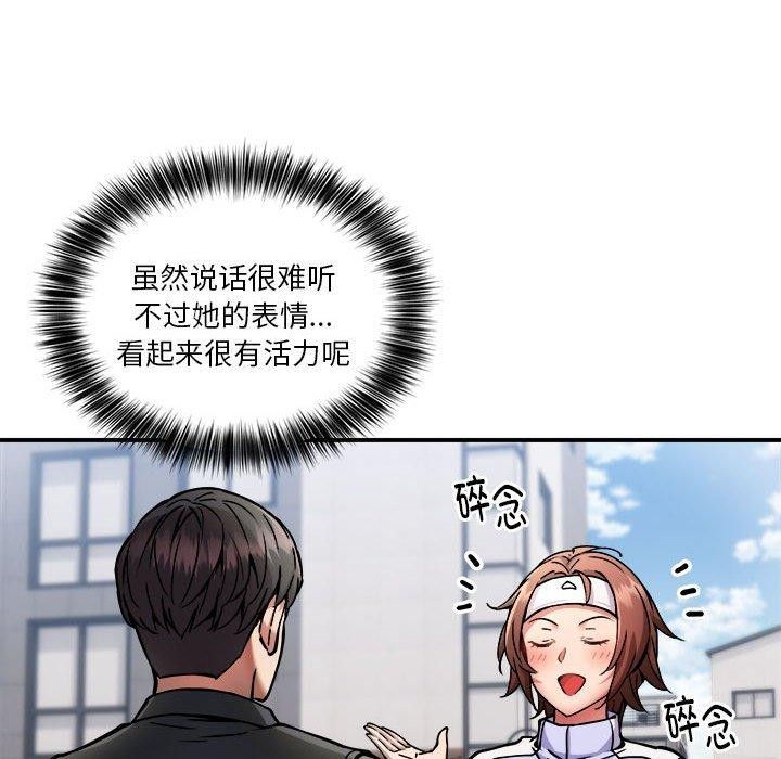 55P - 新都市外卖员