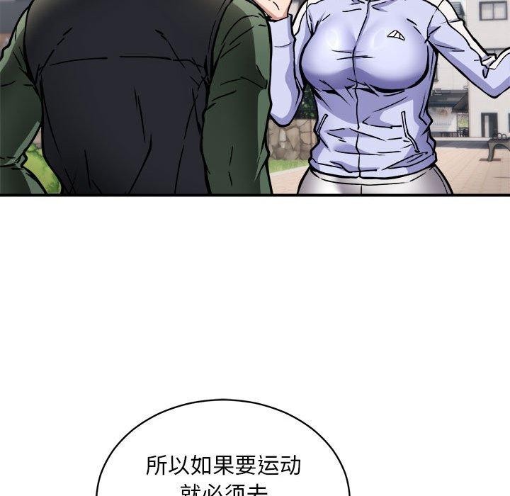 56P - 新都市外卖员