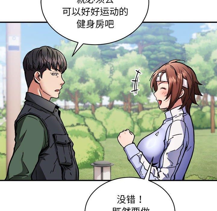 57P - 新都市外卖员