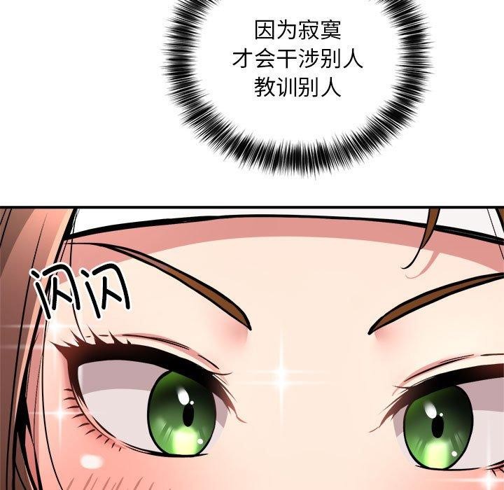 62P - 新都市外卖员