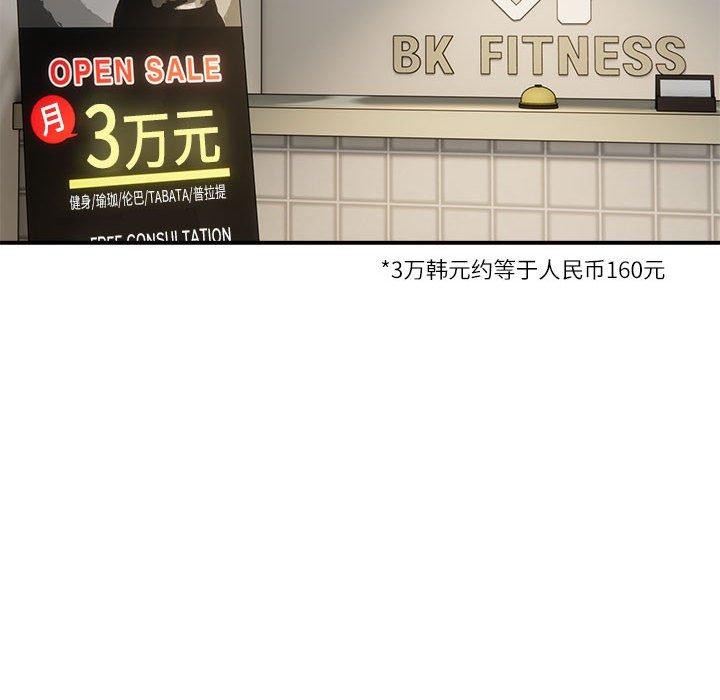 72P - 新都市外卖员