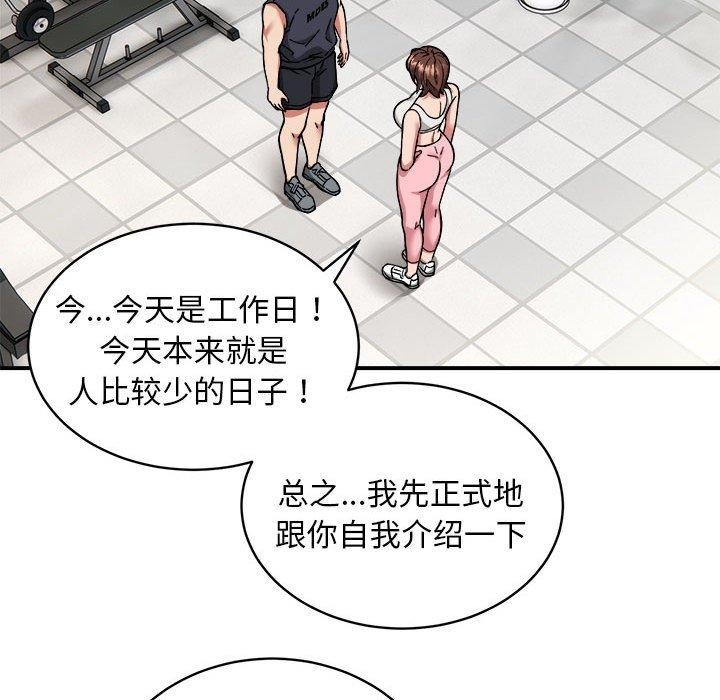 76P - 新都市外卖员