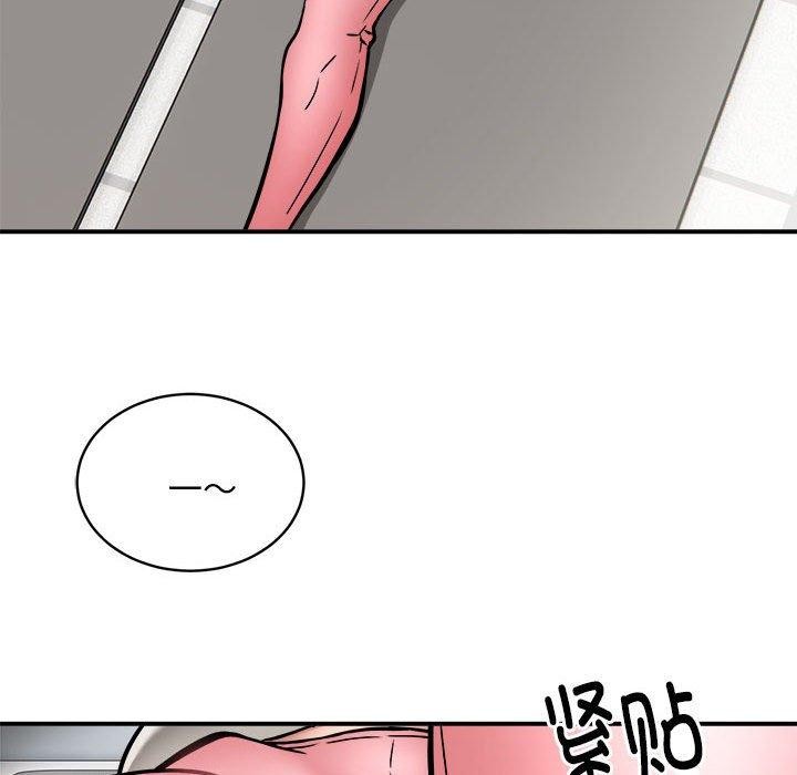 87P - 新都市外卖员
